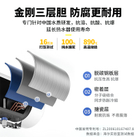 海尔电热水器EC6001-PA1(U1)节能抑菌2000W智控60升