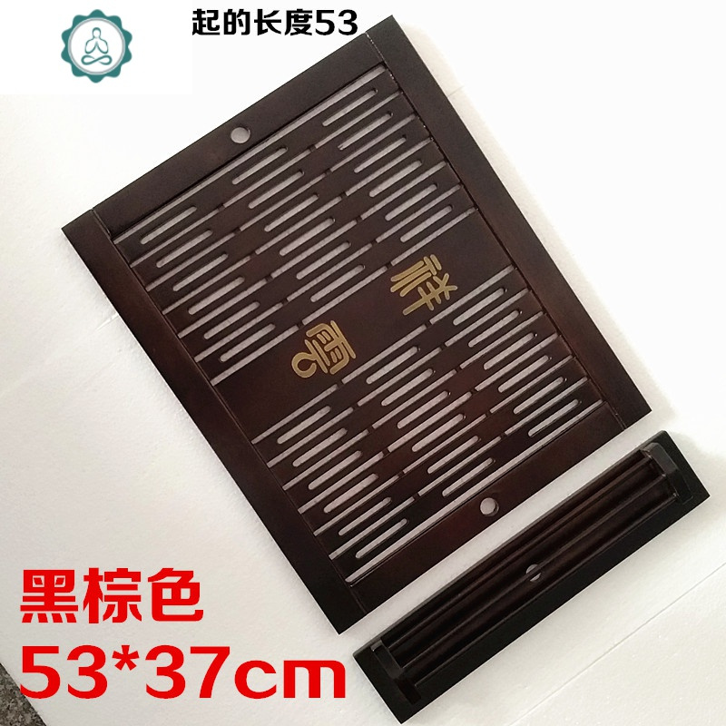 茶盘盖板漏水板祥云乌金石配件面板盖嵌入式45*37茶台电磁炉53*37 封后 厚德载物乌金石49/53.3*37茶具