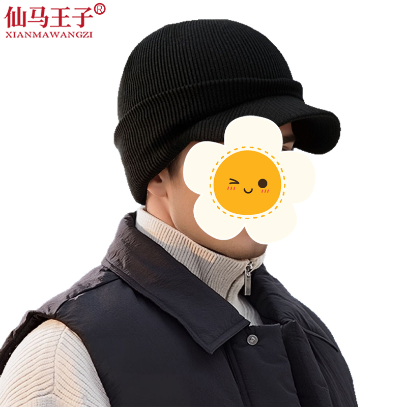 仙马王子 毛线针织老虎帽 XMWZ-043 顶高清大图