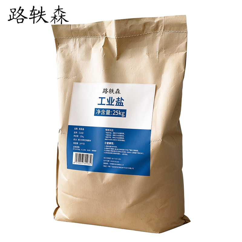 路轶森 工业盐软水盐融雪剂 25kg 袋高清大图