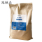 路轶森 工业盐软水盐融雪剂 25kg 袋