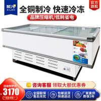 希冷(XILEN) 平岛柜卧式冰柜商用展示柜冷藏商用保鲜柜速冷冻柜烧烤配菜柜海鲜超市冰箱 2.1米全冷冻双压缩机