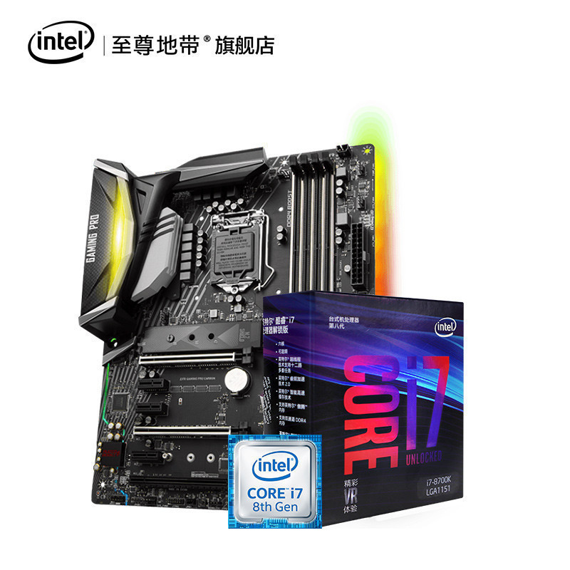 日本産】 Intel 8700K Msi 専用 マザーボード ＋ Z370 + 8700k Z370