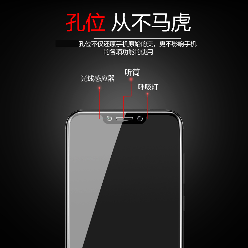 [送手机壳]轻万适用华为荣耀play钢化膜huawei全屏玻璃贴膜hono抗蓝光手机钢化膜高清大图