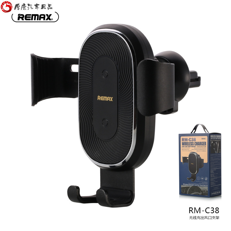 REMAX 无线充手机 车载支架重力感应 全自动吸盘式卡扣式 RM-C37 单个装
