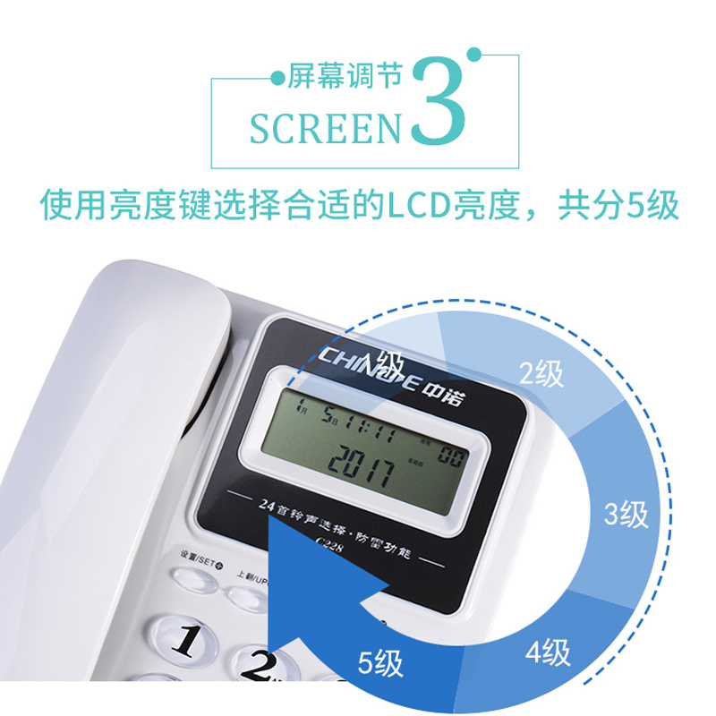 中诺(CHINO-E) C228 可接分机/免电池/一键通电话机座机办公/家用座机电话/固定电话座机 白色