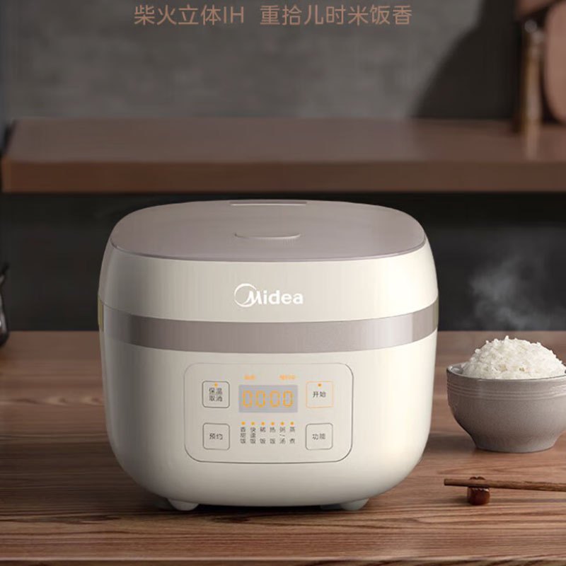 美的(Midea)电饭煲家用4升精铁釜大容量米饭锅智能预约3-4人IH多功能煮小米粥X蒸米饭电饭锅AFB40C8