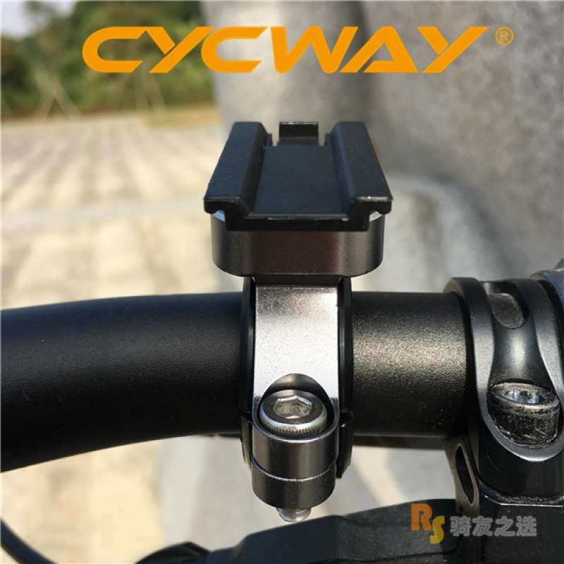 正品CYCWAY二代自行车手机架山地车公路车通用支架铝合金CNC