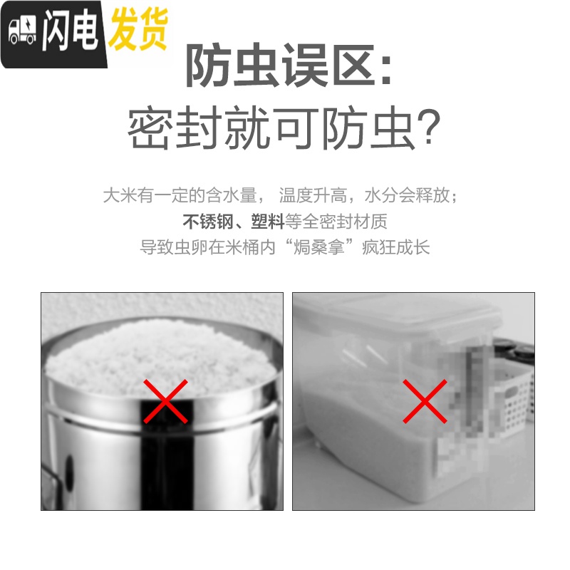 三维工匠乌檀木米桶储米箱防蛀米桶米缸家用20斤装米防虫防潮10kg收纳桶高清大图