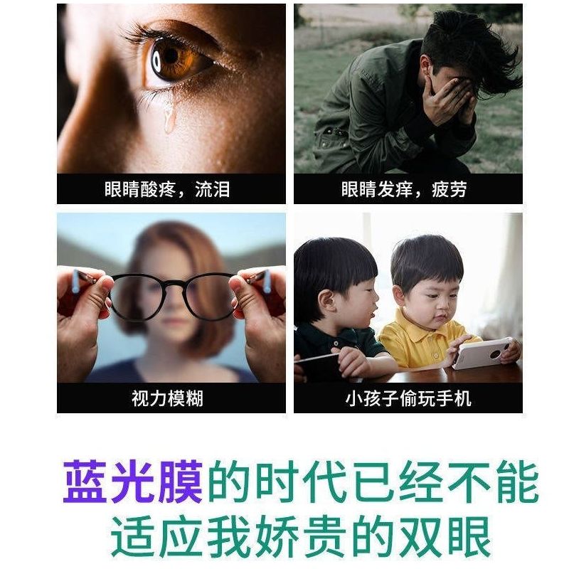 vivos1磨砂钢化膜s1pro全屏s1绿光护眼手机膜防汗游戏防摔玻璃膜