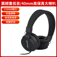 纽曼头戴有线耳机T12 升级版