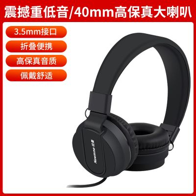 纽曼有线耳机T12 升级版 头戴式手机笔记本电脑电竞游戏专用耳机可拉伸舒适透气带麦降噪2023新款一键线控