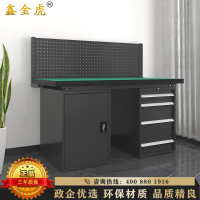 鑫金虎 防静电工作台车间流水线操作台工厂维修检验桌重型钳工台 四抽一门+单挂板1.5m