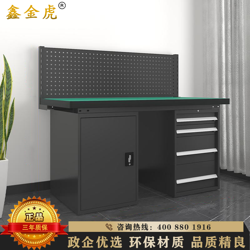 鑫金虎 防静电工作台车间流水线操作台工厂维修检验桌重型钳工台 四抽一门+单挂板1.5m
