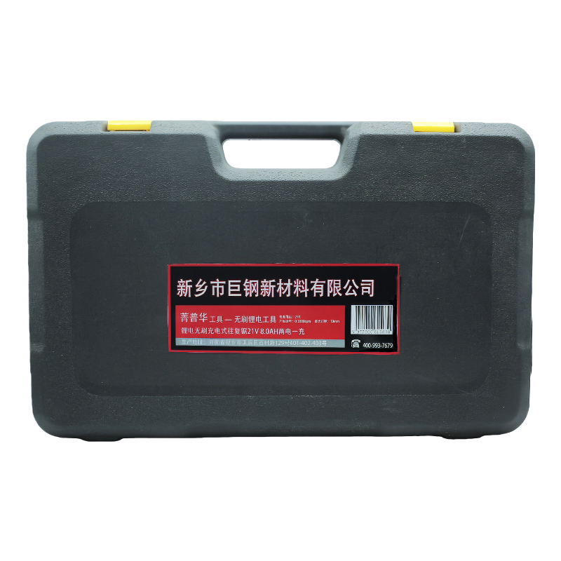 菁普华锂电无刷充电式往复锯高清大图