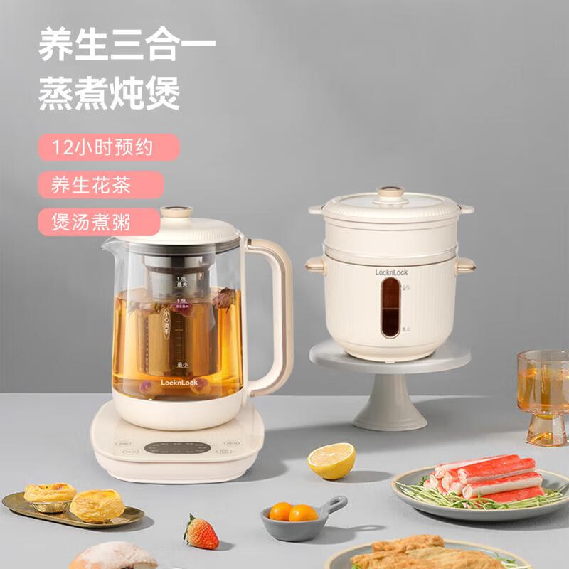 乐扣乐扣(LOCK&LOCK)多功能套装壶EJK2444WHT 1.8L高清大图