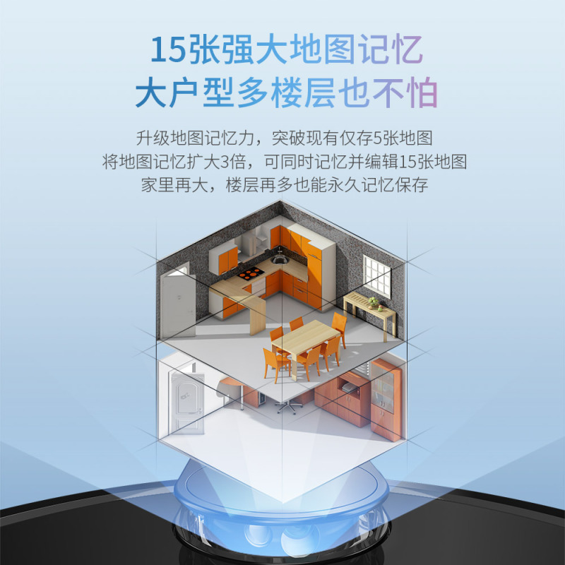 海尔扫地机机器人吸扫拖一体激光导航超声波地毯检测定时预约清扫APP语音控制实时地图JC55