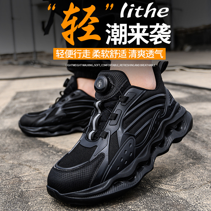 麒燕 男士防砸防刺劳保鞋9228/双高清大图