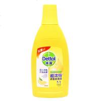 Dettol滴露超浓缩清新柠檬香味衣物除菌液700ml瓶装配合洗衣液消毒液含有助洗成分洗涤抑菌99.9%通用