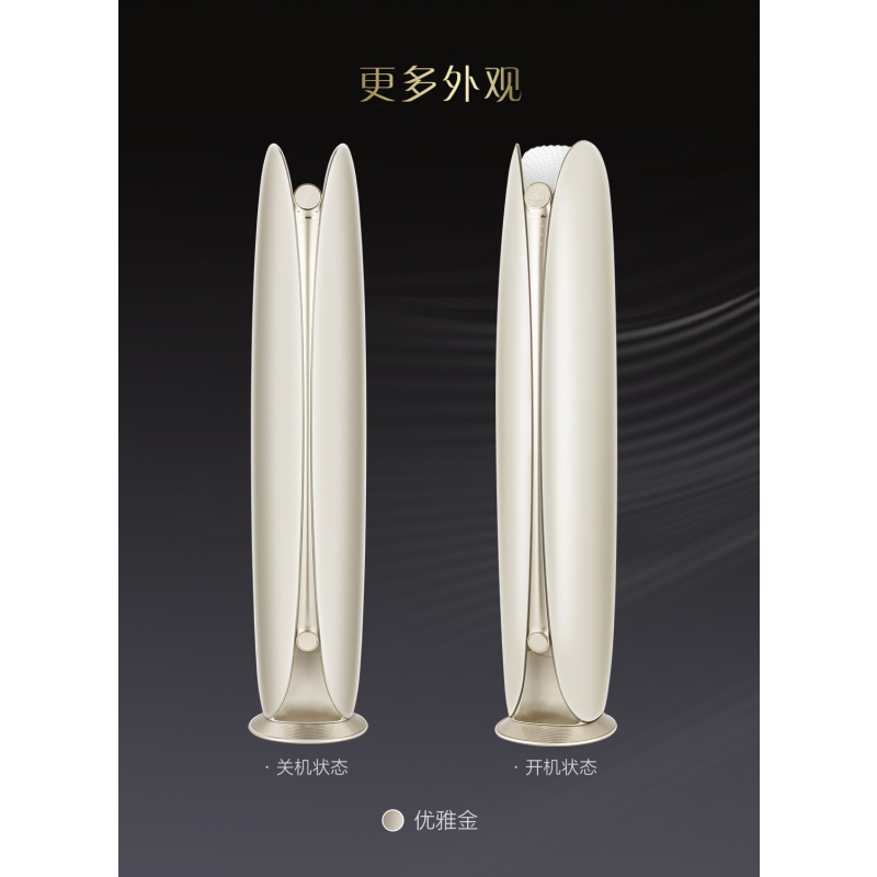 3p金贝iii1级能效格力空调kfr72lw72560fnhaab1wifi优雅金