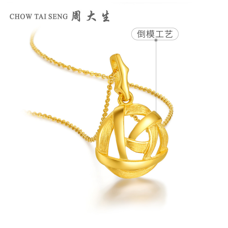 周大生黄金饰品黄金吊坠女新款足金999镂空玫瑰花朵挂坠可配项链花漾系列