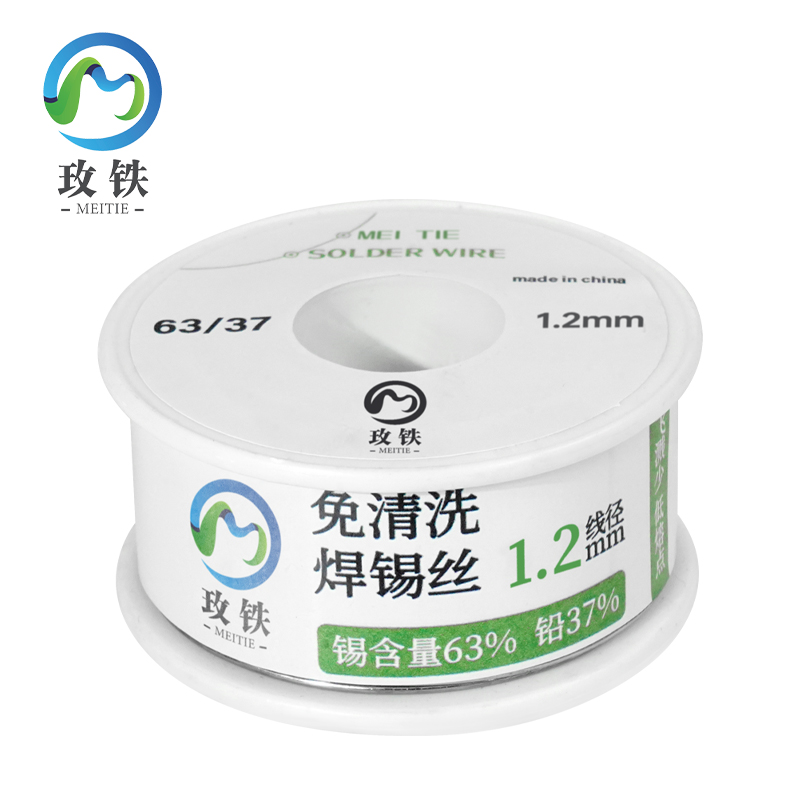 玫铁 焊锡丝 1.2mm/100g 卷高清大图