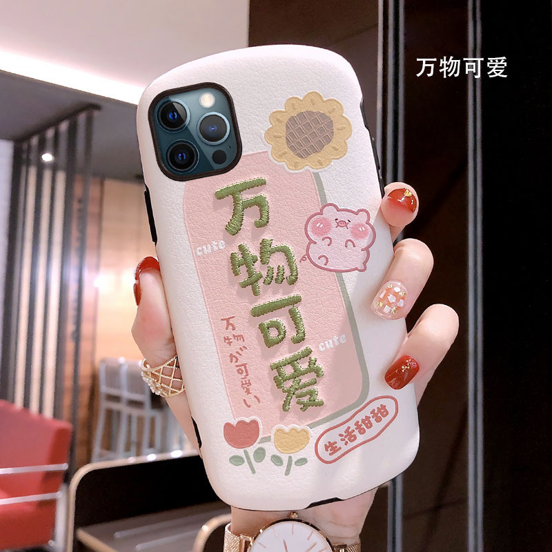 圣幻 卡通苹果11/12/promax个性/手机壳