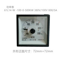 震配 电测量功率表 61L14-W -100-0-500KW 380V/100V 800/5A 块