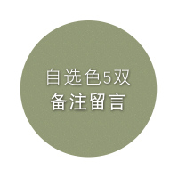 波迷娜(BOMINA)松口袜中老年人季肿脚纯棉长袜爷爷爸爸宽松老人袜子常规款男士 白色5双 均码(买2盒多送1双)