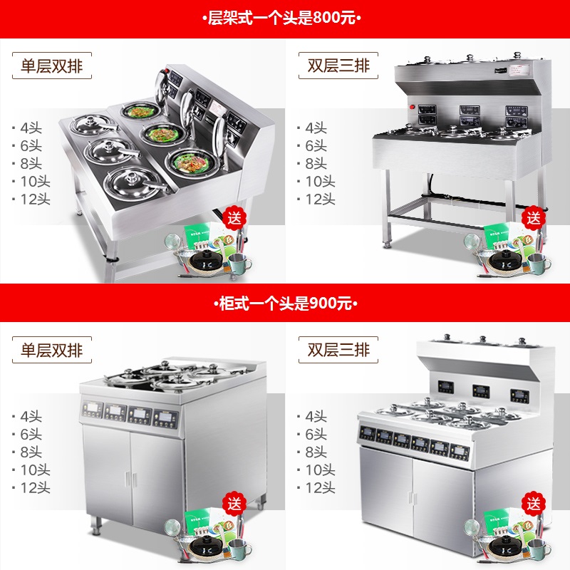 lecon/乐创洋博 煲仔饭机商用全自动煲仔饭炉数码智能电煲仔饭机4头6头8头 煲仔饭机层架式每头800元 380V高清大图