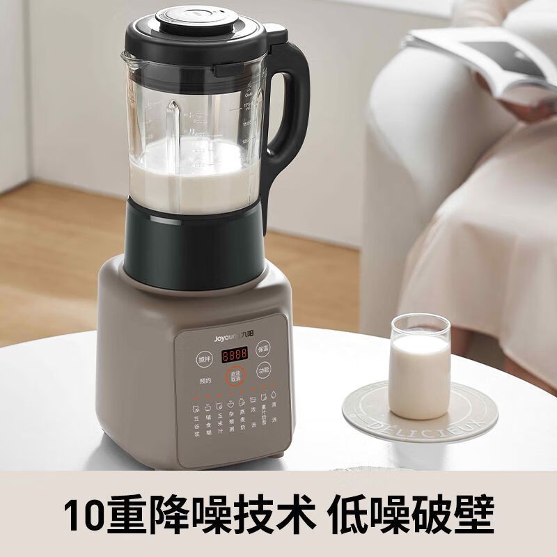 九阳高速破壁机L18-P353 破壁机豆浆机家用免滤高转速强劲电机多功能12小时智能预约高清大图