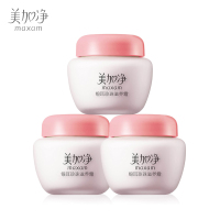 [3瓶装]美加净银耳珍珠滋养霜男女保湿乳液经典保湿补水面霜80g护肤品国货官方旗舰店正品(日护夜养)