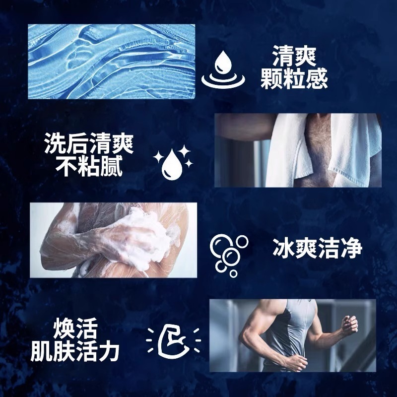 清扬男士系列深层净澈沐浴露 720G高清大图