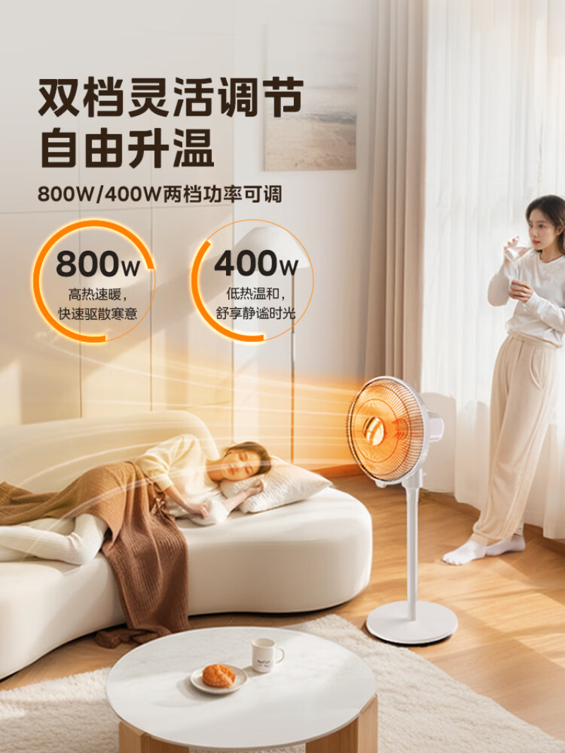 美的(Midea)家用节能静音速热取暖器 NPT-SW高清大图