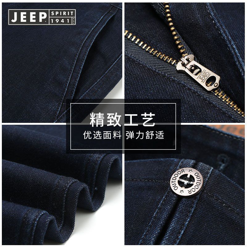 JEEP SPIRIT秋冬厚款多口袋牛仔裤男士户外工装裤宽松直筒裤子