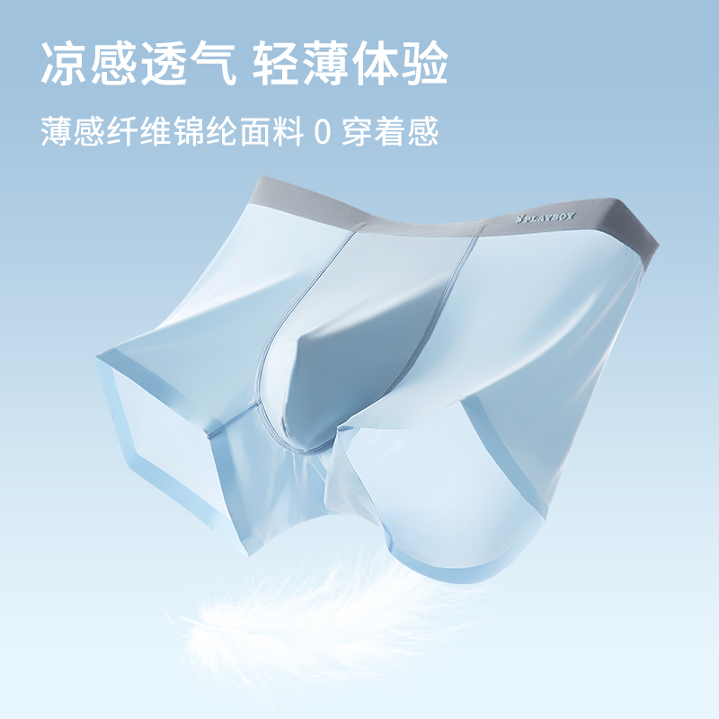 花花公子冰丝男士内裤男生四角裤2025新款夏季薄款四角短裤头男四高清大图