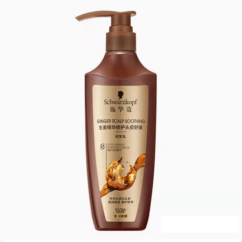 施华蔻(Schwarzkopf)生姜精华修护头皮舒缓洗发露600ml高清大图