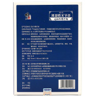 修正品牌风湿性关节炎远红外理疗贴6贴/盒 肩周药膏颈椎腰间腰椎外膏药