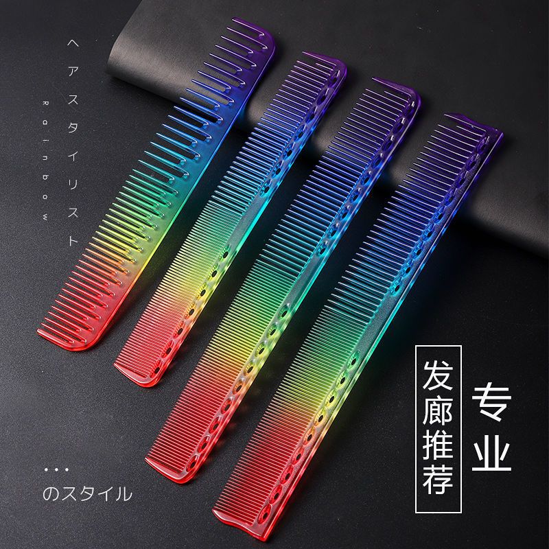美达斯日式水晶彩虹梳宽齿密齿平头梳尖尾梳裁剪理发挑发防静电女 平头边角梳