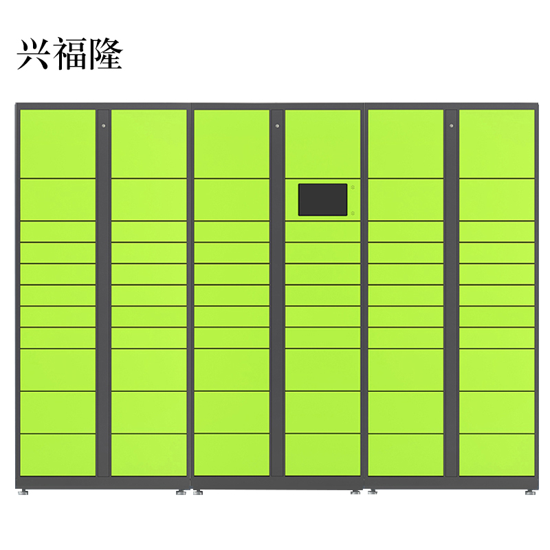 兴福隆智能快递柜小区快递自提柜派件柜室外寄存柜信报箱储物柜一主两幅65格