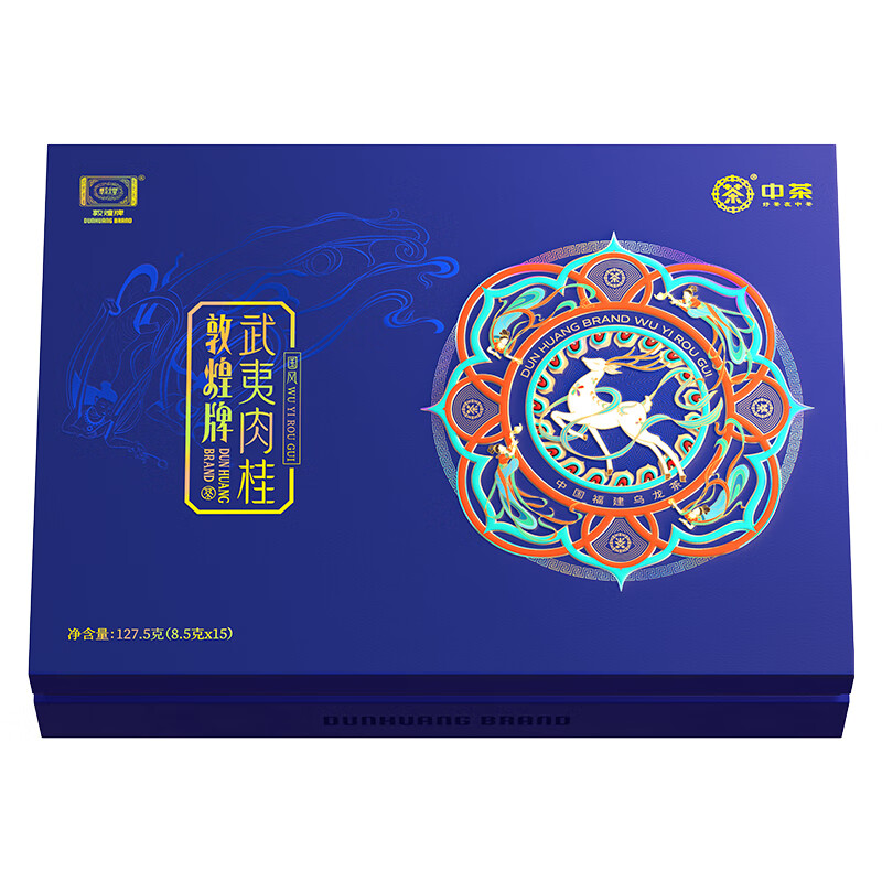 中茶DHGFRG/敦煌国风武夷肉桂127.5g/盒