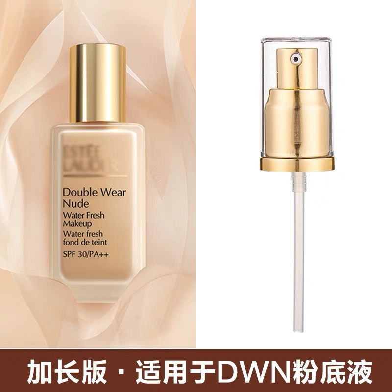 雅诗兰黛粉底液专用压嘴泵头挤压头压泵手压式按压盖帽dw原装鸭嘴 DW款黑色