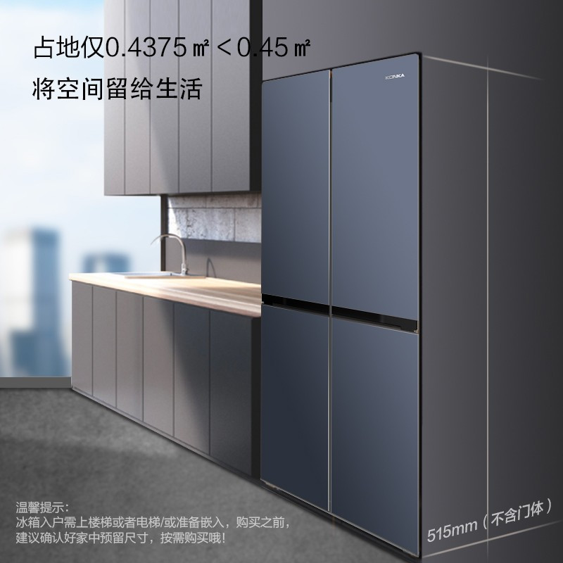 康佳-冰箱309L BCD-309WD4EGL
