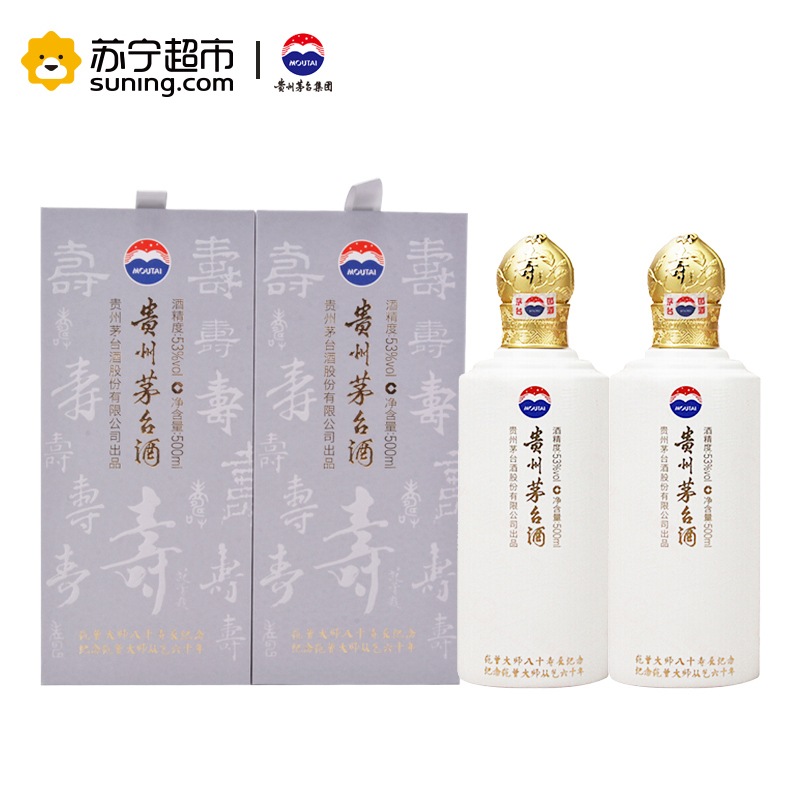 贵州茅台酒 范曾寿辰(神翁驯虎图) 53度 500ml*2瓶 组合装 酱香型白酒收藏酒