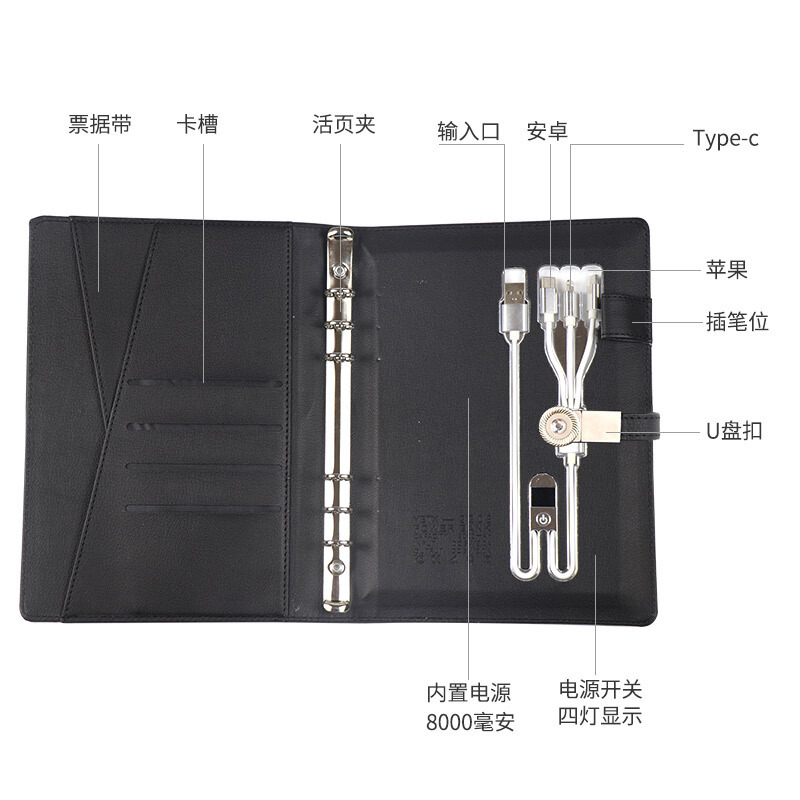 优必利 可充电记事本定制logo笔记本/记事本带充电宝/U盘文具会议可无线充电A5活页本套装 3057蓝色