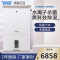 松下 (Panasonic) 除湿机 F-WYP66XC 家用卧室地下室抽湿机除湿器工业抽湿器