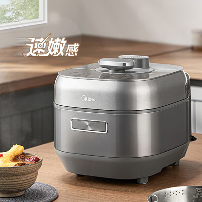 美的电压力锅5L去腥提鲜智能预约MY-S5881F高清大图
