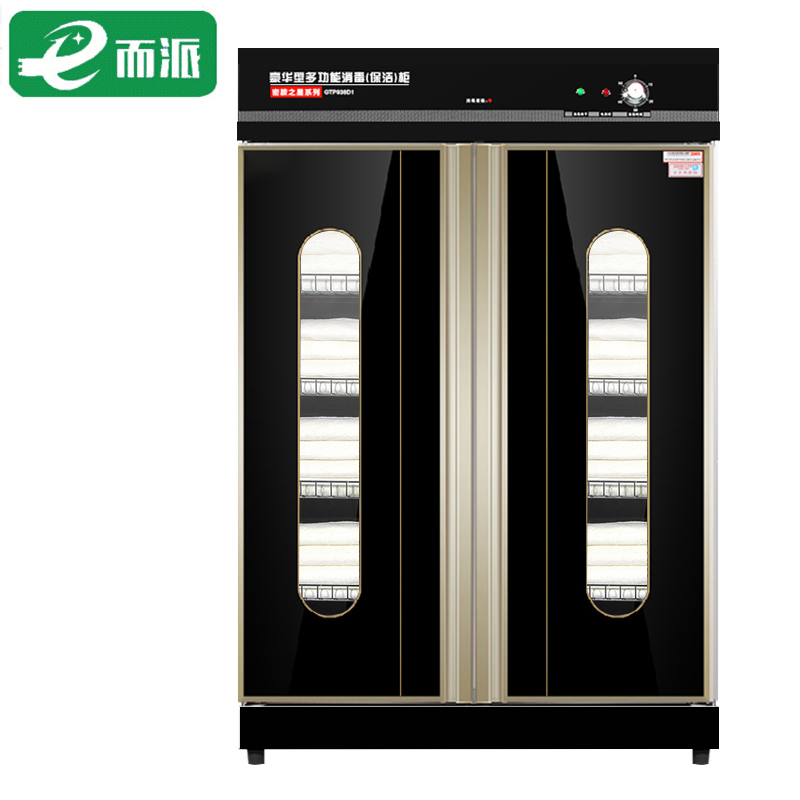 而派毛巾浴巾衣物消毒柜紫外线消毒臭氧消毒红外线低温美容院酒店商用消毒柜立式柜式968L升