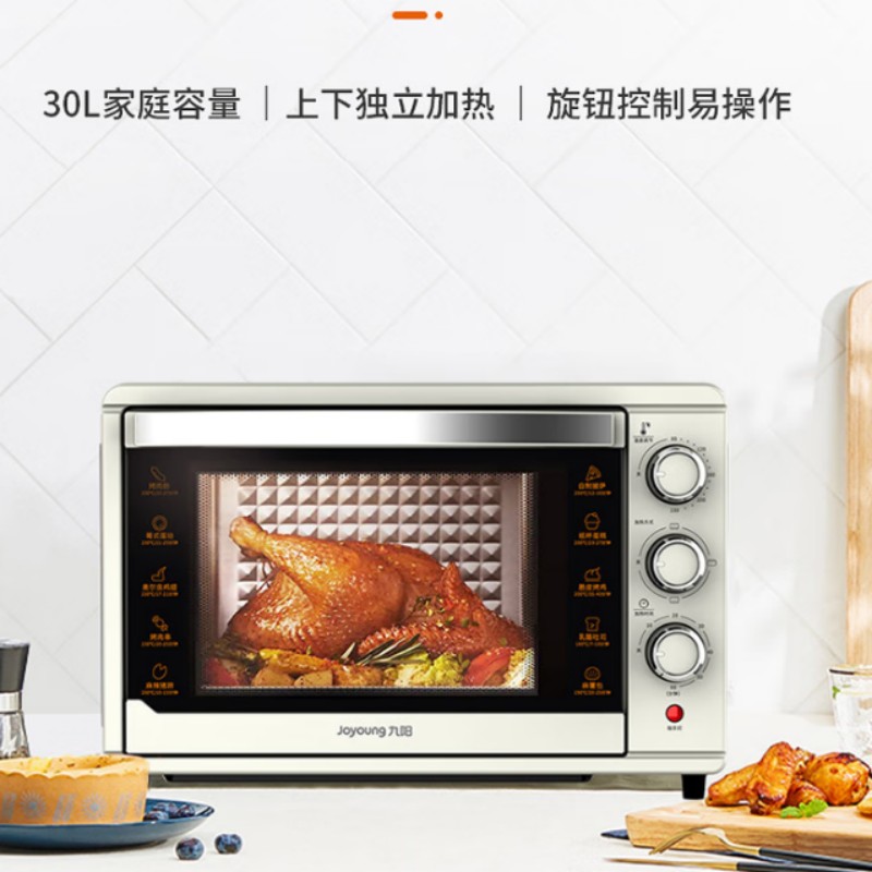 九阳(Joyoung) 家用大容量多功能电烤箱KX-30J608高清大图