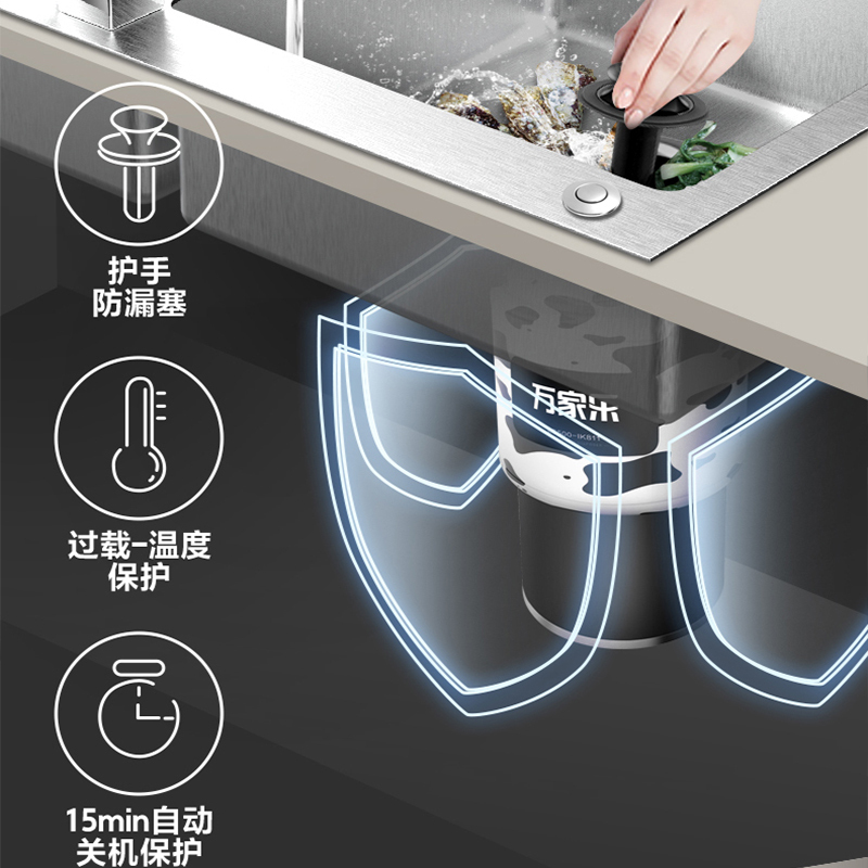 万家乐LS500-IK811家用厨房食物垃圾处理器 厨余研磨粉碎机 垃圾处理机